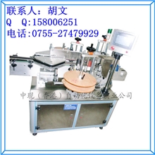 全自动双面贴标机，双侧圆瓶贴标机,全自动贴标机