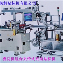 供应深圳模切机价格批发厂家