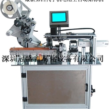 深圳冠盛专业生产手机电池贴标机