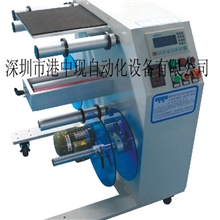 深圳标签复卷机点数机记米数记长度沙井回卷机品检机材料纠偏机