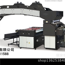 【九华覆膜机】自动高精度复膜裱塑包装盒、书刊制品FMG-Z1100