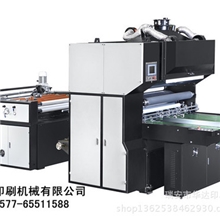 【九华覆膜机】半自动立式复膜速度快效率高LFM-B1100