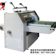 【九华覆膜机】油压复膜可覆包装盒、书刊制品等FMY-720/920/1200