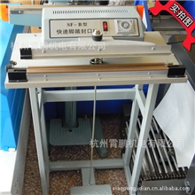SF-400脚踏式塑料薄膜封口机铝箔封口机收缩膜封口机封切机
