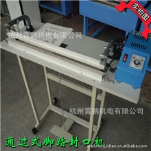 F-500通过式脚踏封口机脚踏式塑料薄膜制袋封口机脚踏封切机