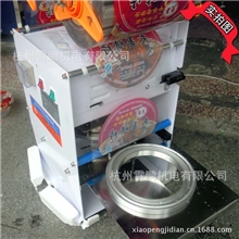 &phi;170半自动封盖机夫妻肺片碗装封口机圆碗圆塑料膜盒封口机