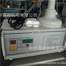 供应手持连续式电磁感应封口机瓶盖膜铝箔膜封口机酸奶封口机
