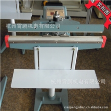 sf-350铝架脚踏封口机无纺布袋脚踏铝架封口机立式铝箔袋封口机