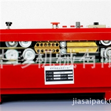 温州热销薄膜连续封口机/食品自动包装机/自动封口机（一件代发）