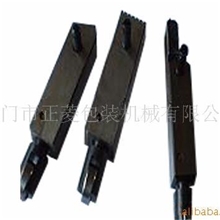 供应打包机刀/打包机切刀/打包机配件/半自动打包机