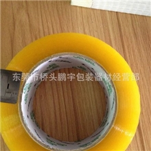 厂家直销批发封箱胶强高粘封口胶透明封箱胶带封箱胶纸透明胶