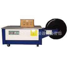 厂家直销半自动打包机捆扎机（品质保证保修一年）