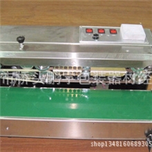 厂家大量供应连续自动封口机\900全自动封口机\印字热封口机