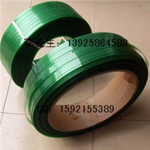 厂家供应塑钢带PET塑钢带PET打包带塑钢打包带PET包装带