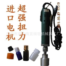 厂家优惠供应手持电动（气动）旋盖机进口电机(非标定制）