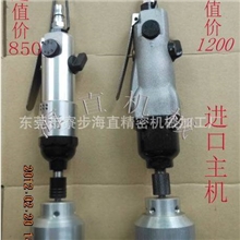 生产厂商长期优惠直供手持式气动旋盖机（进口电机，出口产品）