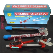 手动打包机手用打包机打包扣捆扎机PP带打包机PET带打包机