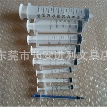 一次性加墨点胶针筒塑料针筒注射针筒1ml--60ml