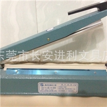 正品永春牌铝壳300型茶叶铝箔袋真空袋手压封口机印日期8mm宽