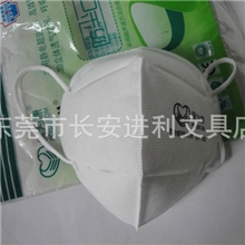 正品保为康9600高效防尘口罩耳戴式折叠式防尘口罩加厚防尘
