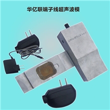 东莞深圳超音波模具高周波模具超声波模具一个起订