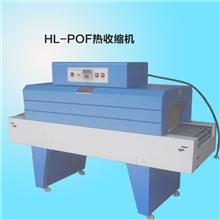 热收缩机东莞深圳热收缩包装机加长型薄膜热收缩机欢迎询价