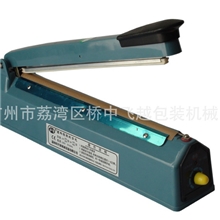 广州批发封口机，手动封口机，塑料袋封口机，小型封口机