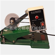 【厂家直销】DY-6C型手动色带印字打码机