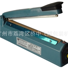 【厂家直销】广州批量供应铝壳300型手压封口机，便携式封口机