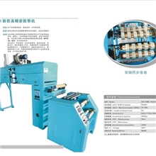 上海广威提供GW-500型胶带机封箱胶带机透明胶带机