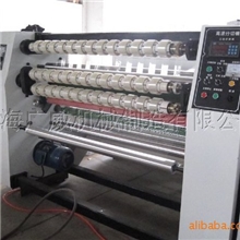 厂家供应胶带分切机分切机