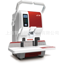 万隆精工WL-50S-AL财务凭证装订机