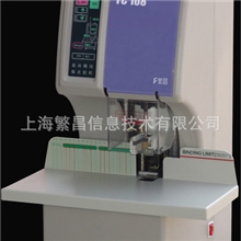 中德合作厂家直销装订机全自动装订机凭证装订机财务装订机