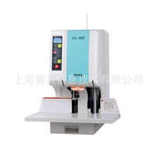 万隆精工WL-80E智能型自动装订机