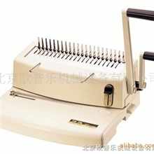 供应TATA胶圈打孔装订机Riesa