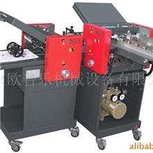 供应欧普乐自动压痕折页机238SB