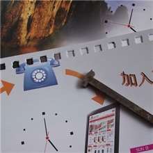 挂历冲针(4*4方孔)