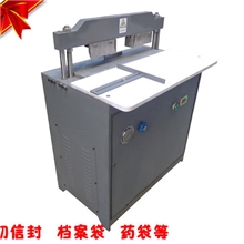 供应DK-600液压信封切角机信封开角机信封开封机