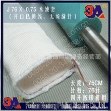 水绒套:76针，75厘米长（水辊套，水辘套）用于国产四开机传水胶