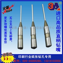进口高品质钻孔机空心钻头打孔机钻针，纸塑钻头，吊牌打孔钻头