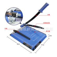 新型A5A4B4A3切纸刀裁纸刀切纸刀裁纸机手动全钢制造
