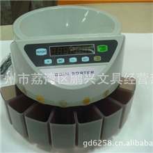 供应马来西亚硬币机硬币清分机可以定做多国硬币清分机