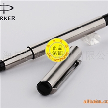 免运费！正品派克笔派克威雅钢杆白夹钢笔/墨水笔特价促销