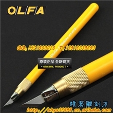 正品日本OLFA爱利华AK-3精密雕刻刀笔刀|雕刻刀附带30片刀片