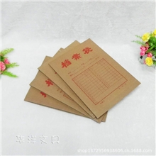 「批发」牛皮纸档案袋/文件袋A4资料袋批发办公文具厂家直销
