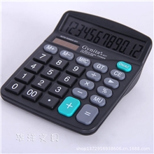 「批发」办公商务电子计算器促销礼品专业批发办公用品厂家直销