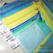 办公学习网格拉链袋文件袋透明手提式收纳袋pvc文件袋印制