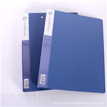 「批发」A4塑料文件夹多功能资料夹质优价廉办公用品厂家直销