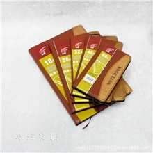 610系列无线胶装笔记本/记事本商务记事本工作日记本