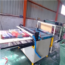 供应多功能横切机无纺布横切机无纺布切片机裁切机（有视频）